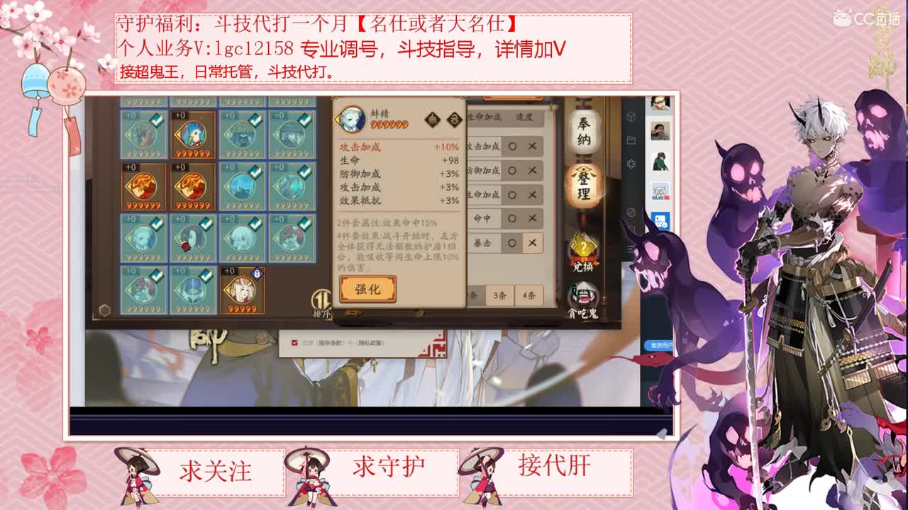 五一快乐 接调号斗技了 第1段