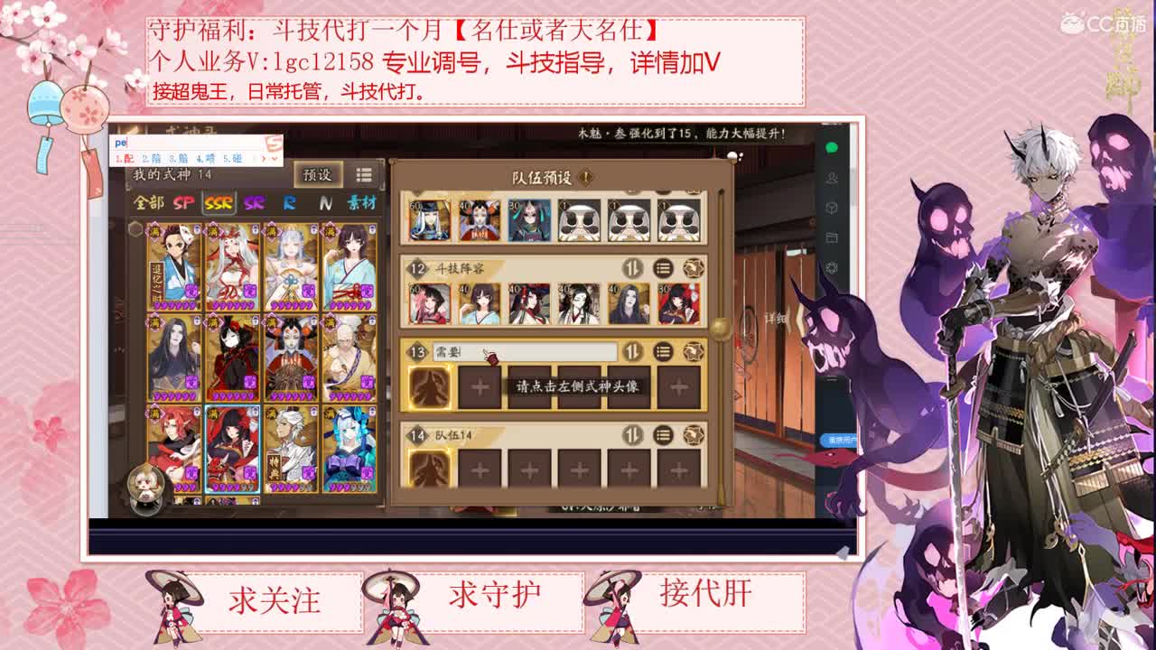 五一快乐 接调号斗技了 第2段