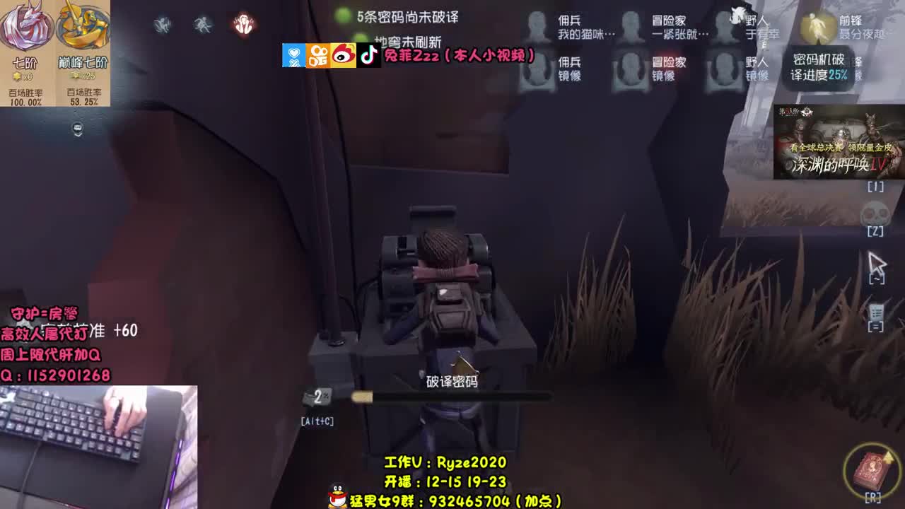 一起看会比赛~ 第1段