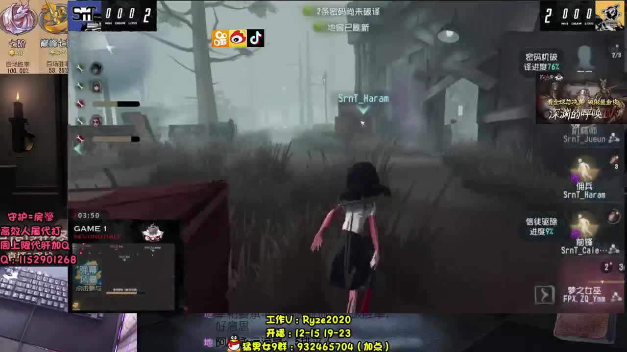 一起看会比赛~ 第2段