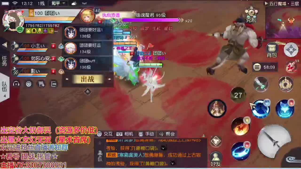 精准细节调号师 第1段