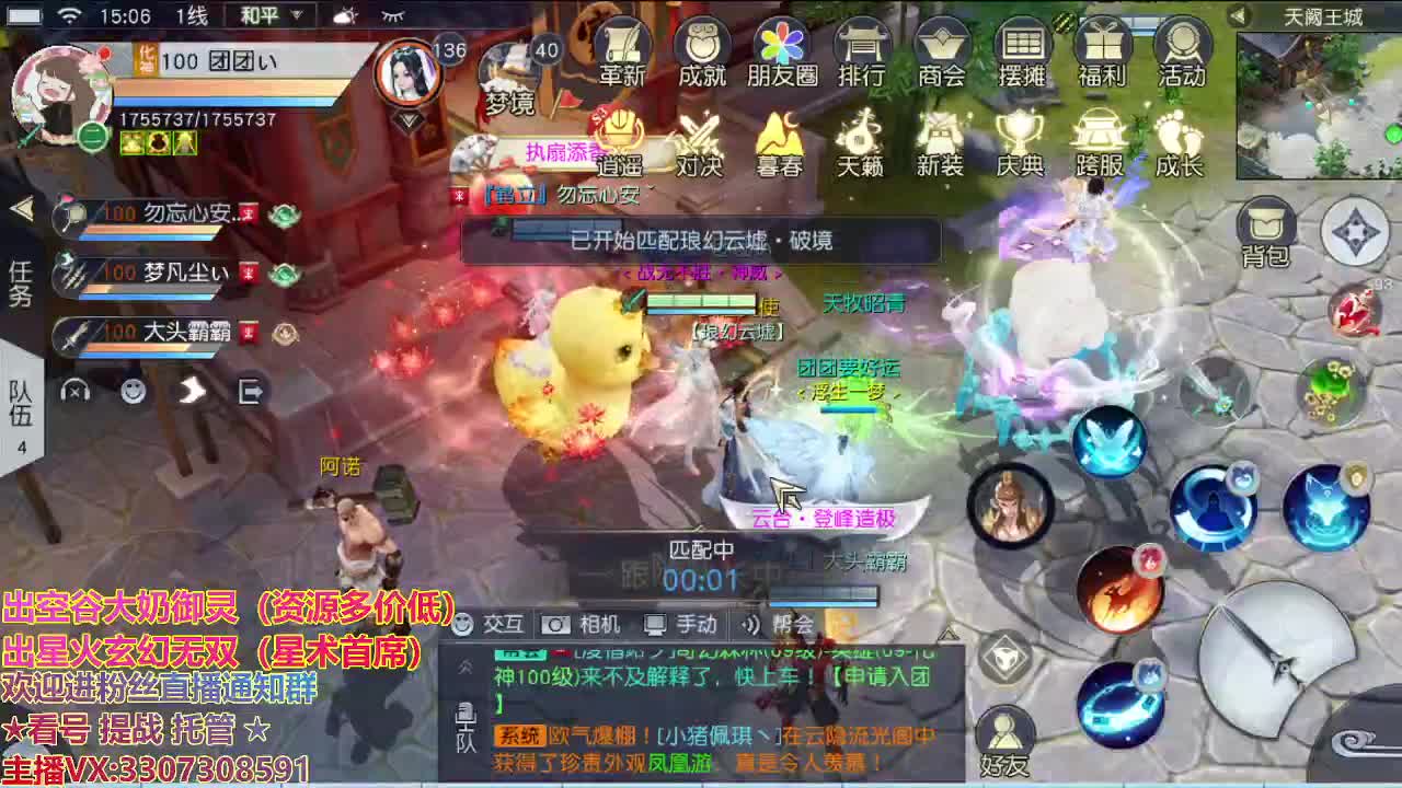 精准细节调号师 第2段