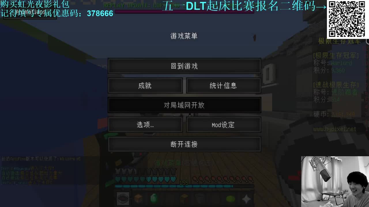 㞭：五一DLT起床比赛正在报名！
