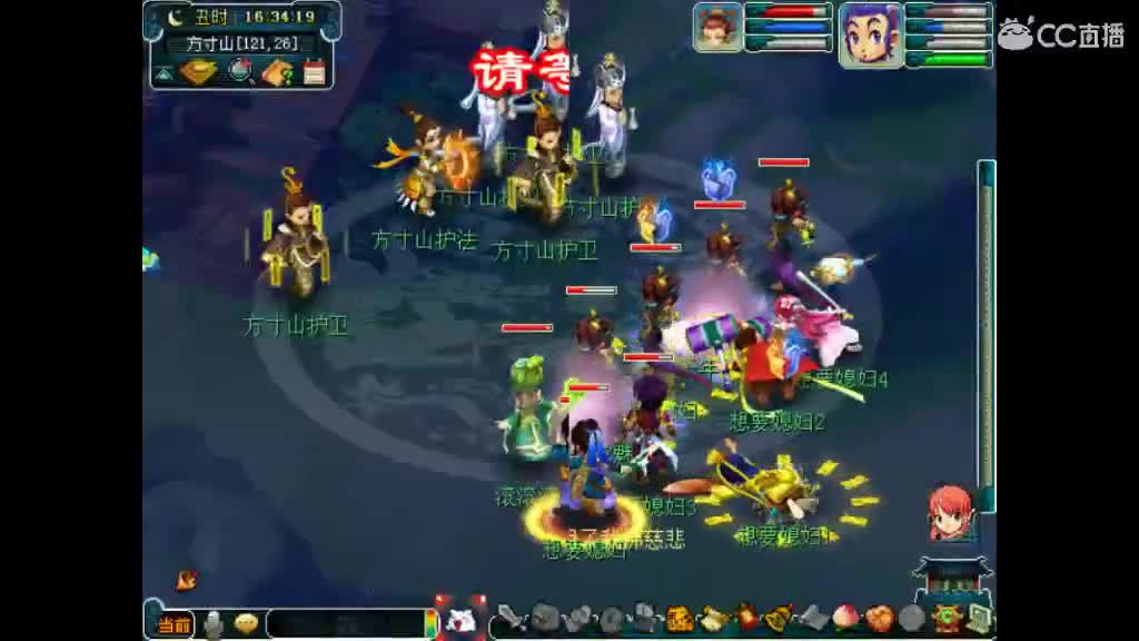 卖老君山 第3段