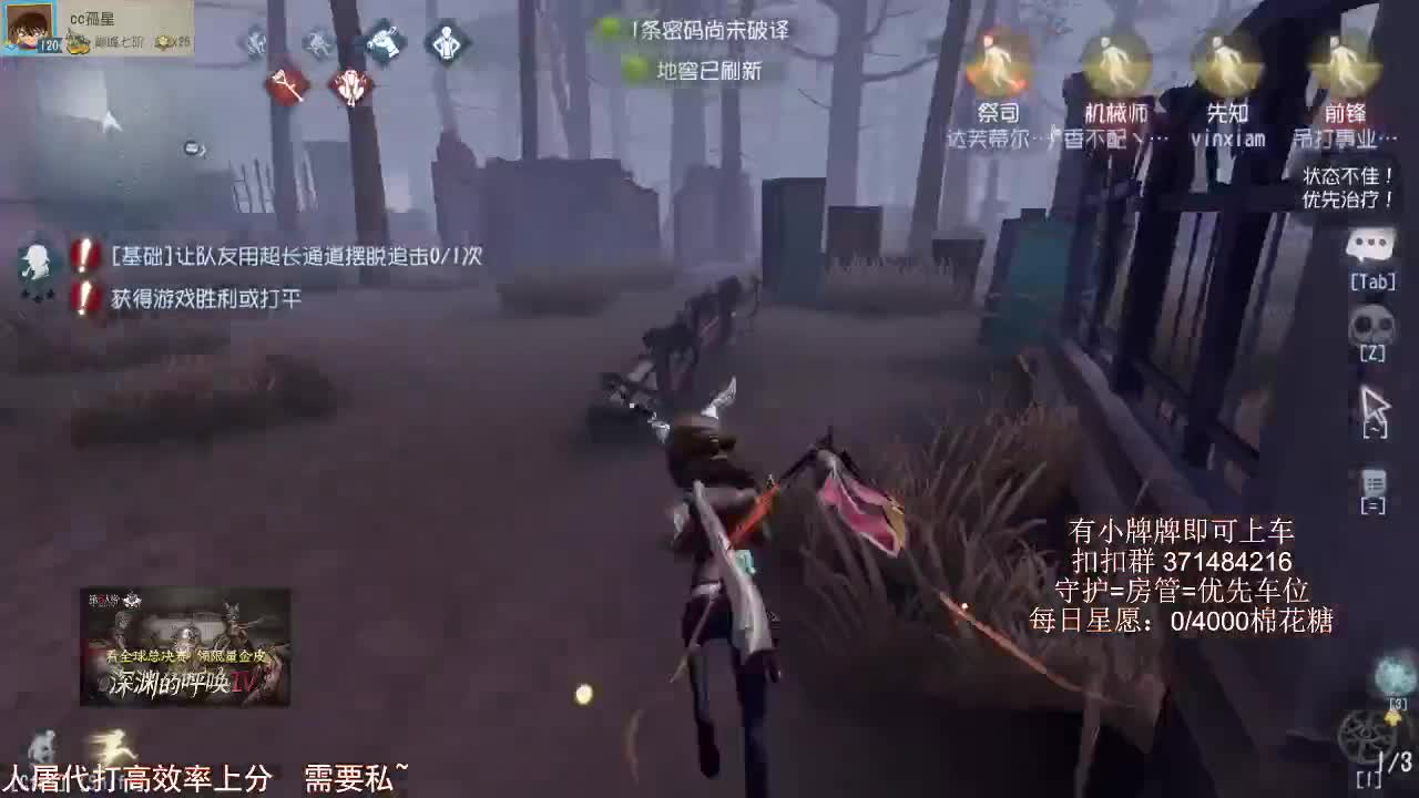 什么是快乐第五？ 第1段