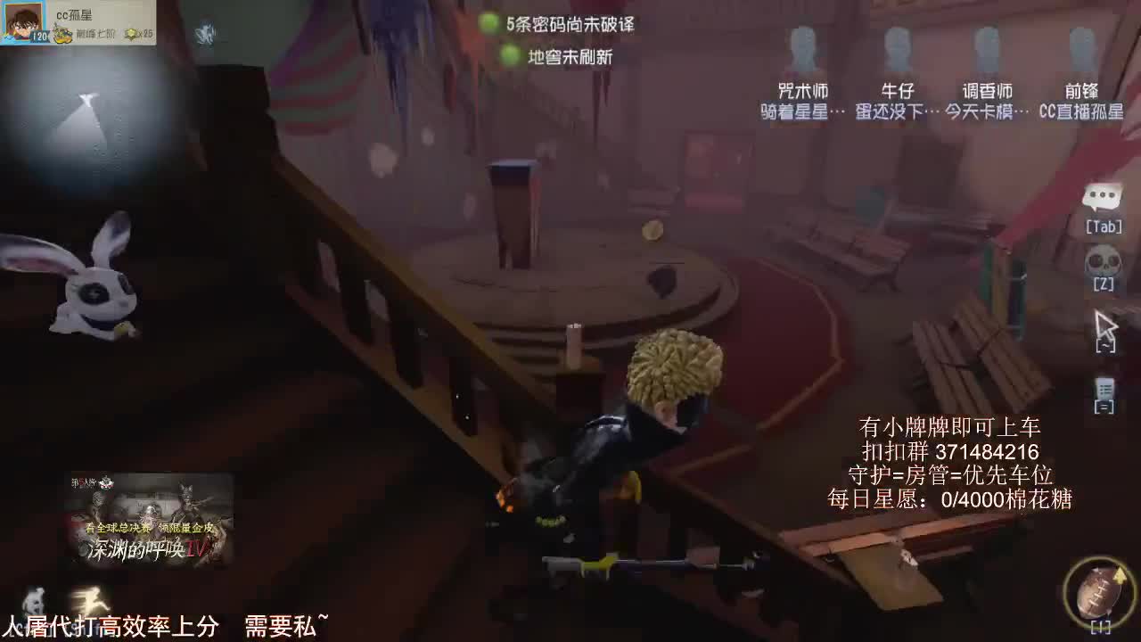 什么是快乐第五？ 第2段