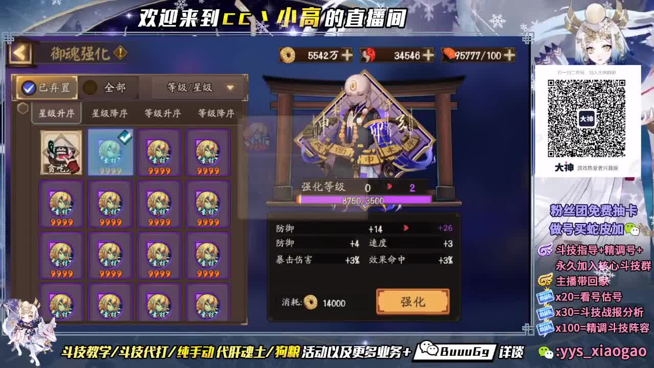 帮朋友们打一下低保