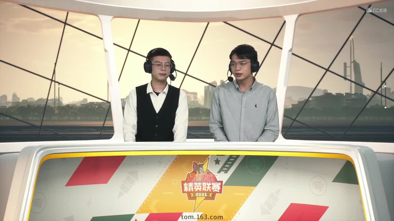 NeXT《猫和老鼠》手游精英联赛 第三轮小组赛D2 永不言弃VS举头望明月 第一局