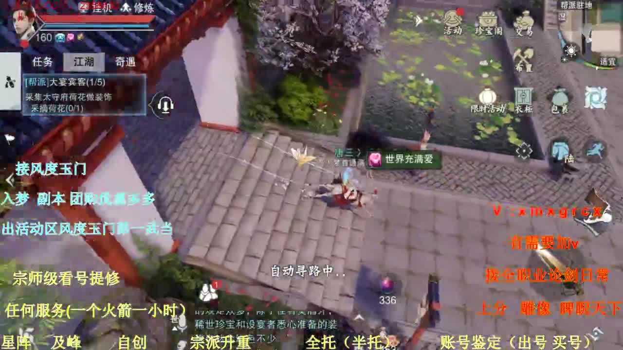 看号提修规划账号估值 第1段
