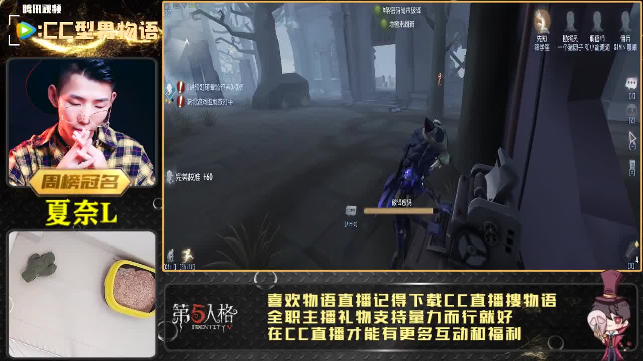 塔罗法拉车欢迎上车 第1段