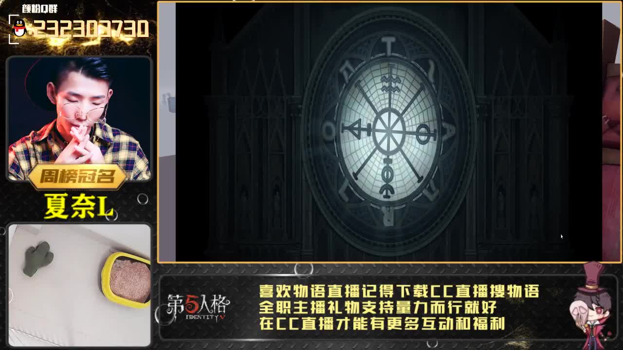 塔罗法拉车欢迎上车 第2段