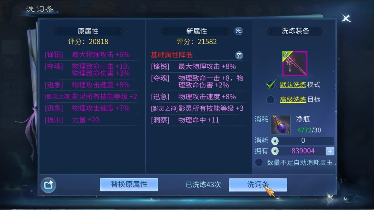 佳话连篇 第1段