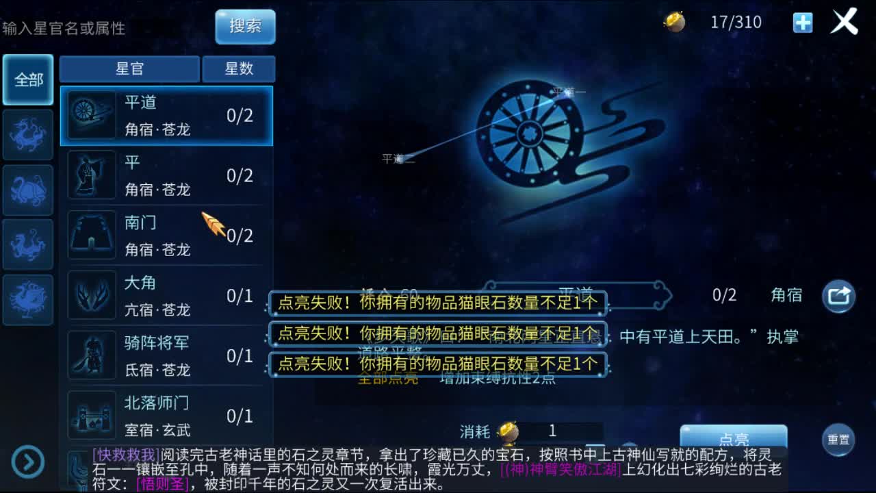 佳话连篇 第2段