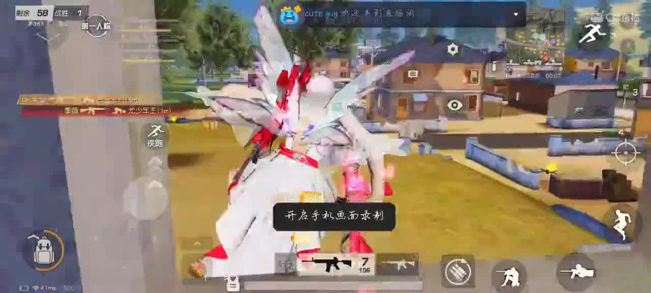 阳光正好，微风不燥 第2段