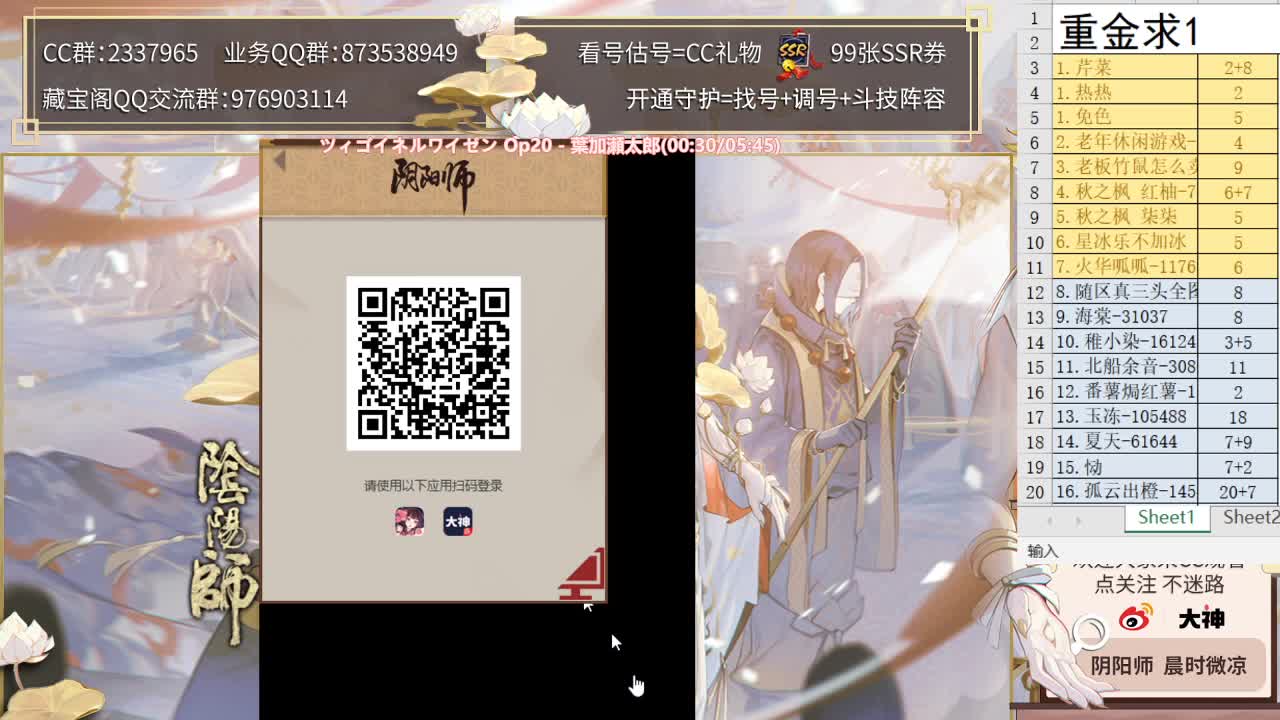 双速车1点发车！送茨球杯子送月卡来了~ 第1段