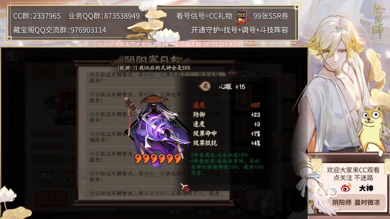双速车1点发车！送茨球杯子送月卡来了~ 第3段