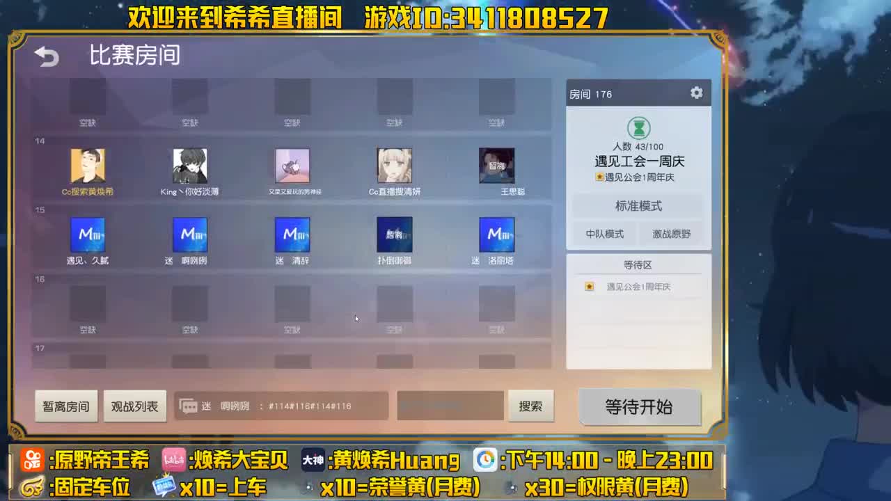 80 500 好运终会降临！