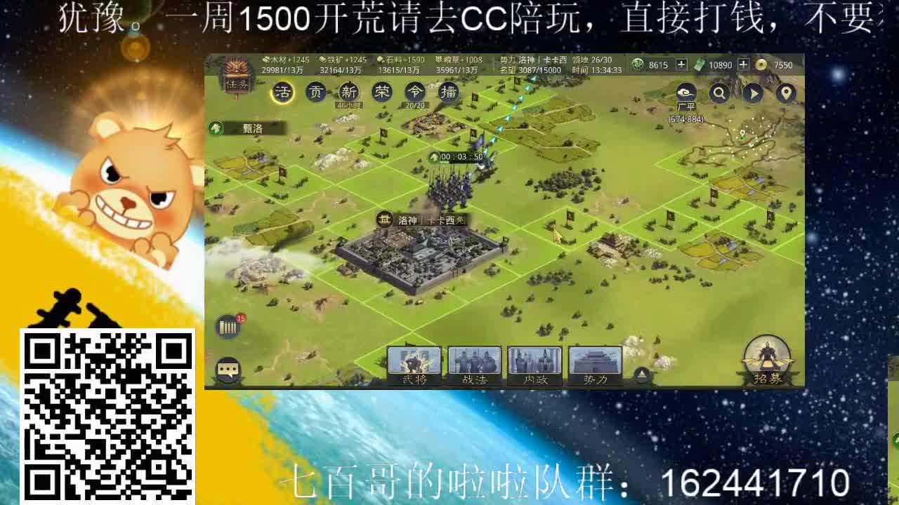 X1121金印周泰开荒教学