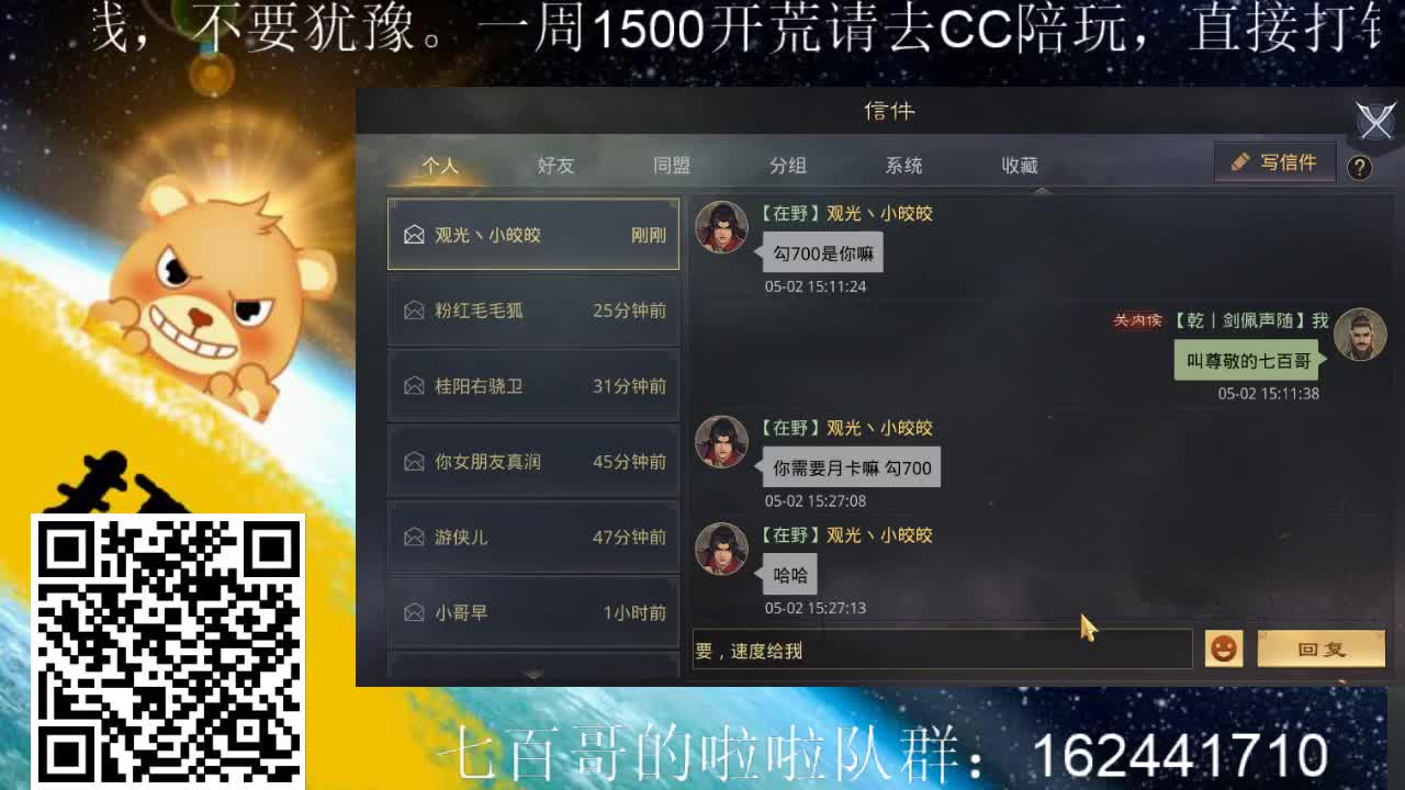 活人：唯一幸存者 第1段