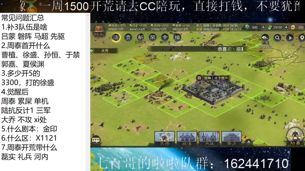 活人：唯一幸存者 第2段
