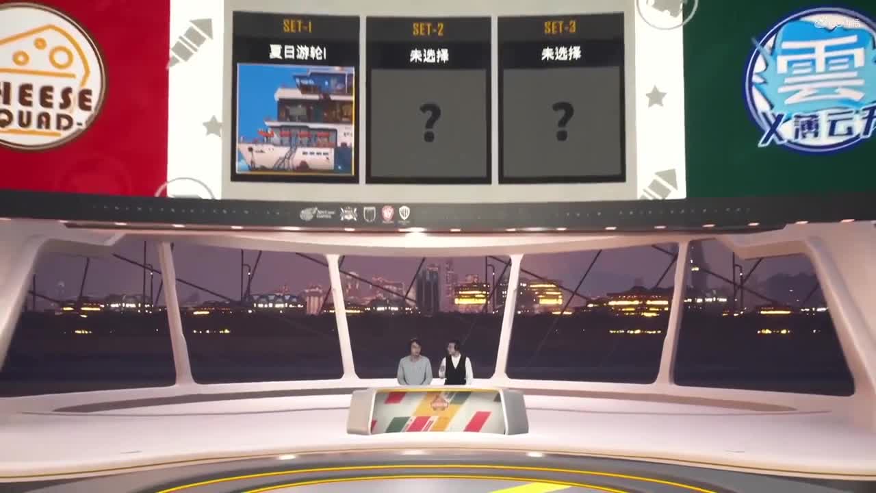 NeXT《猫和老鼠》手游精英联赛 第三轮小组赛D2 奶酪小分队VS义薄云天 第一局