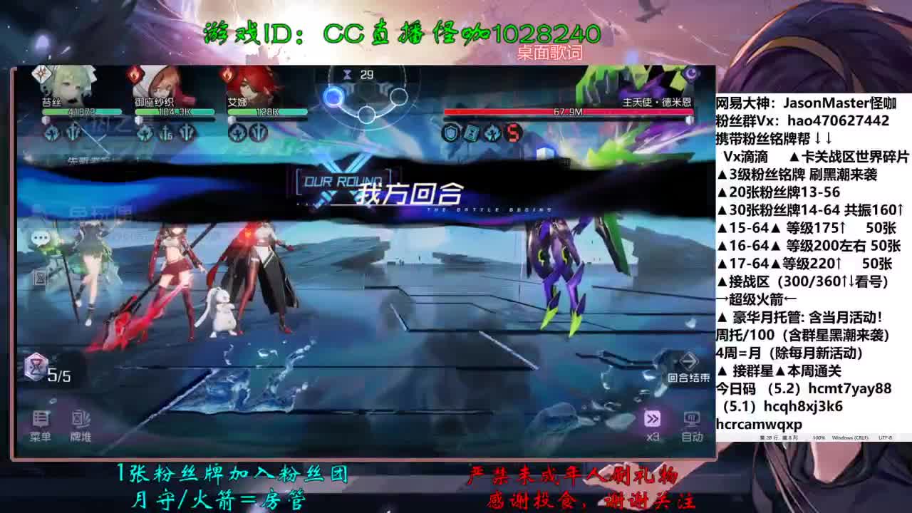 5.2接所有业务 第1段