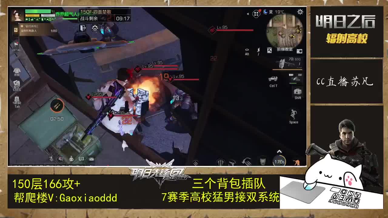 双系统接卡层 第1段