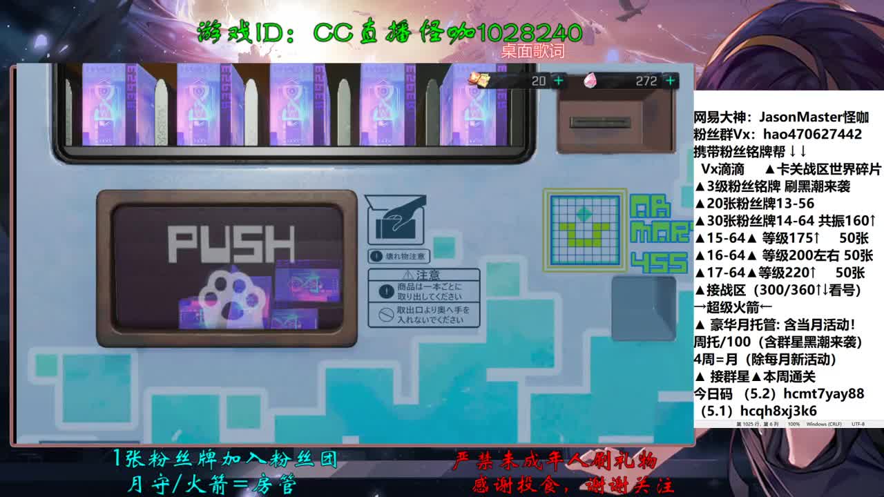 5.2接所有业务 第2段