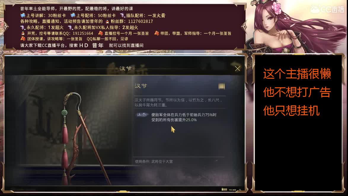 金印开荒中 第1段