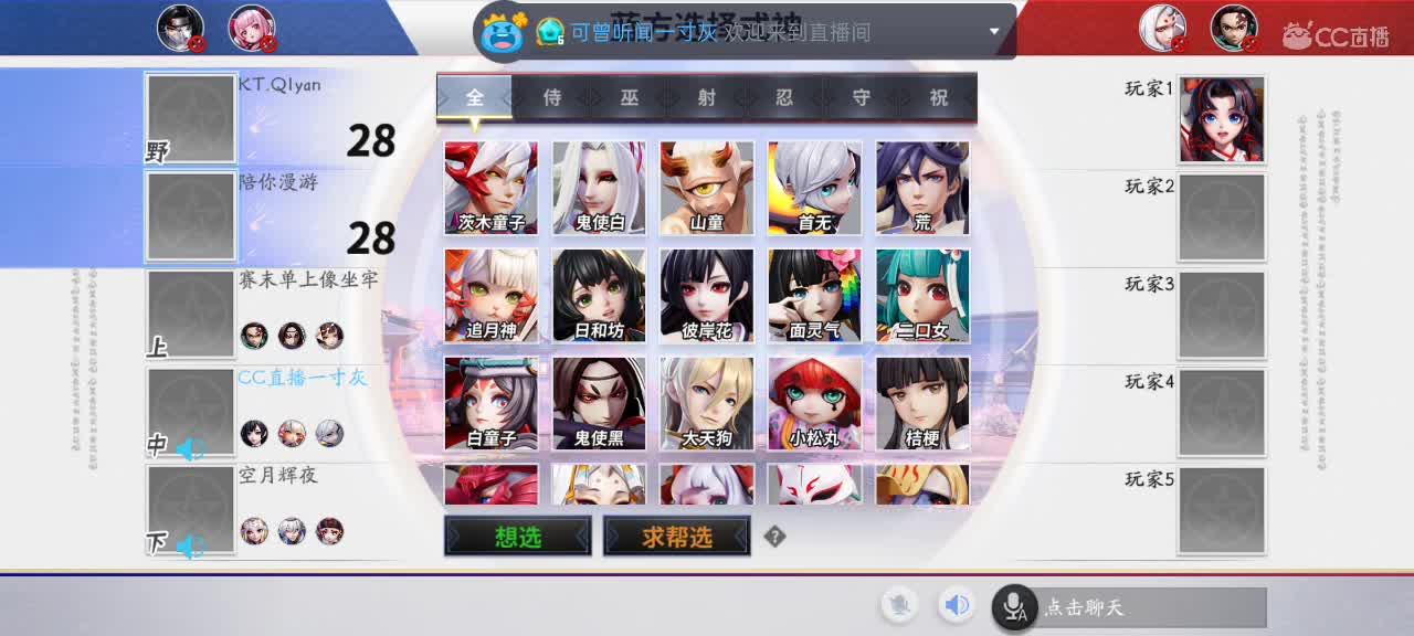 今夜大允局