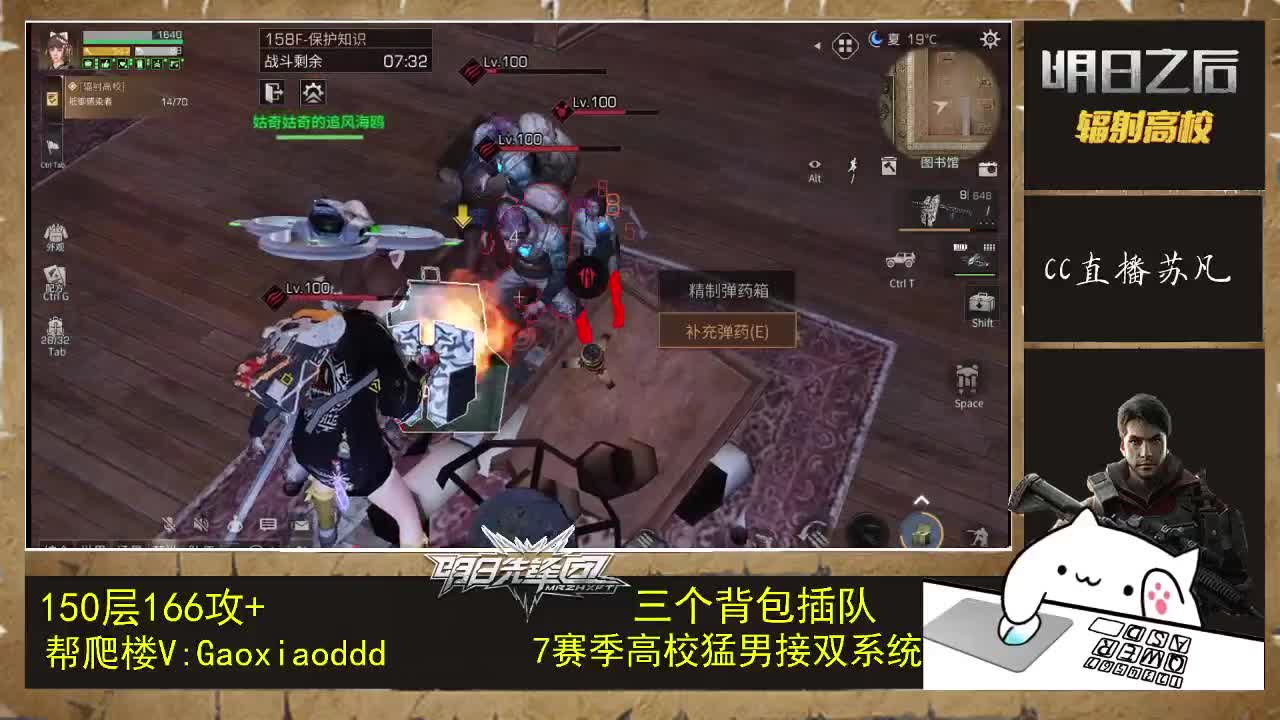 双系统接卡层 第2段