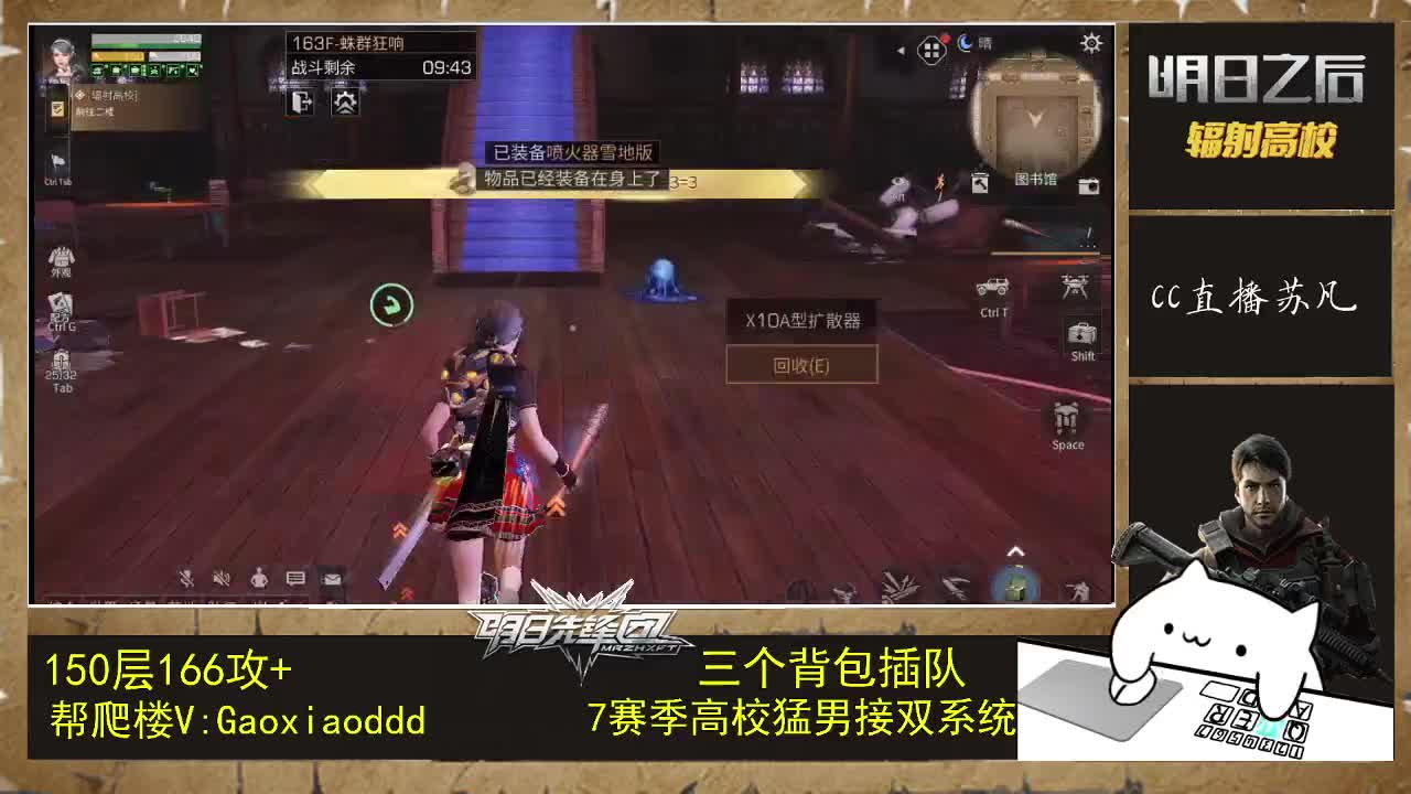 双系统接卡层 第3段