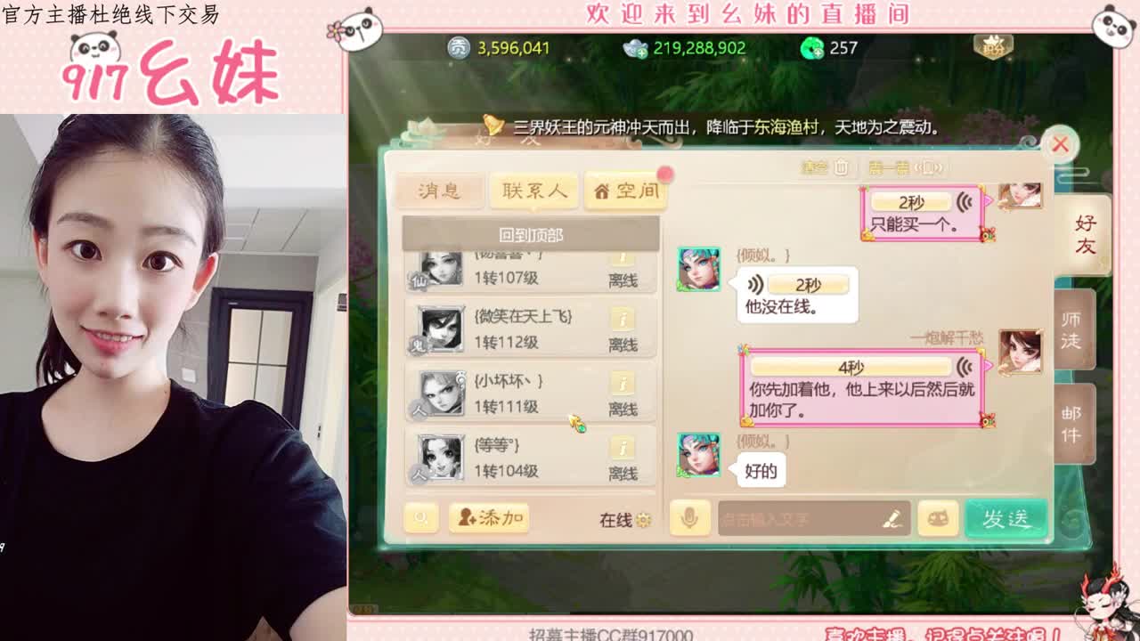 五一活动 第1段
