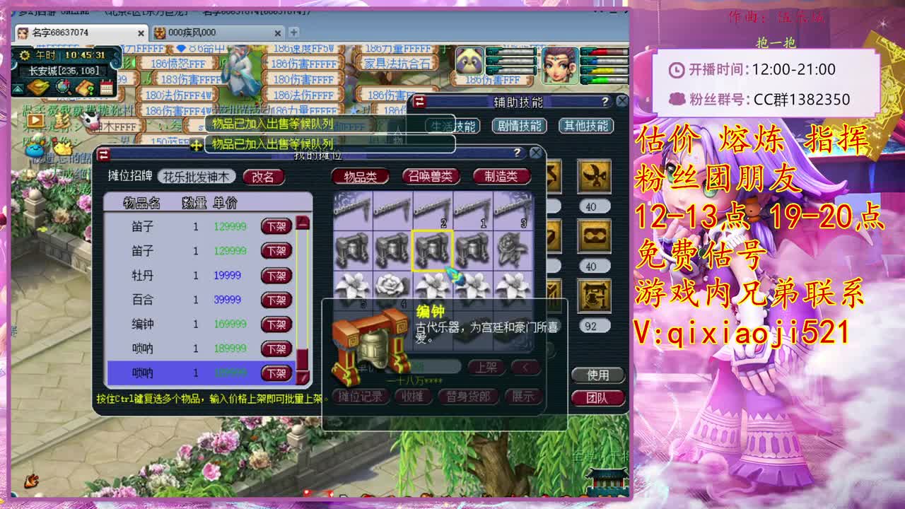 接估价熔炼，解决游戏问题