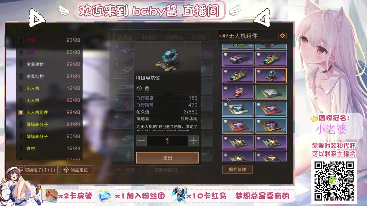 新人求关注 第1段