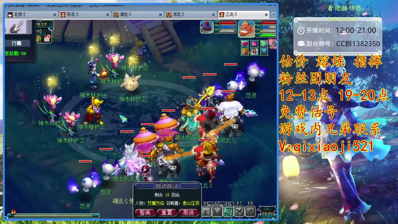 接估价熔炼，解决游戏问题 第2段