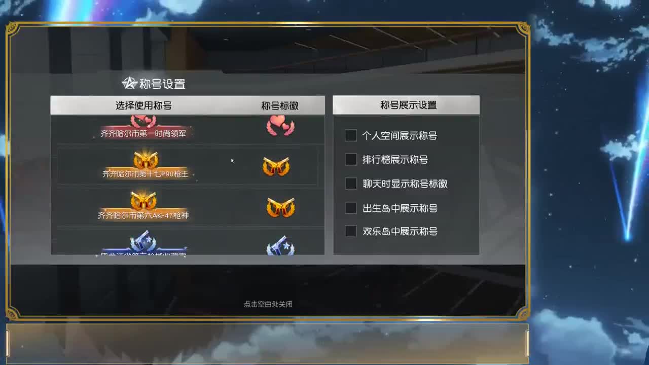 80 500 好运终会降临！