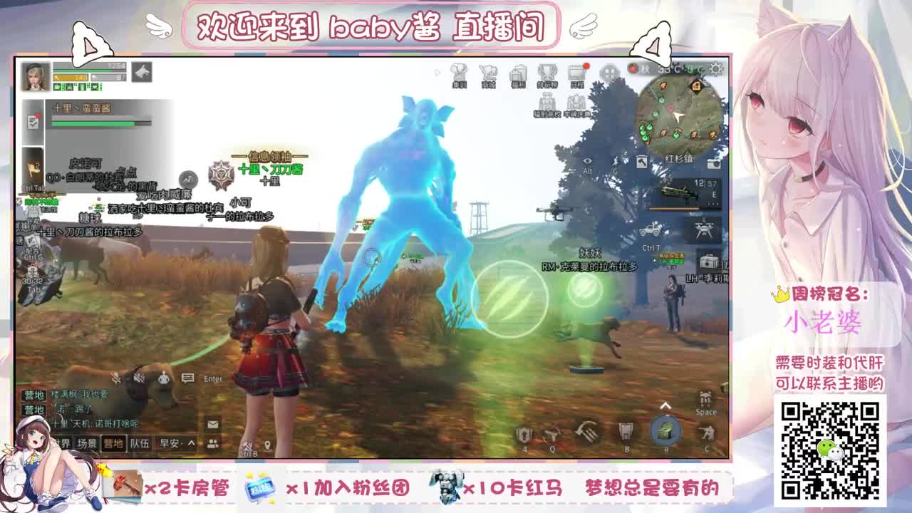 新人求关注 第2段