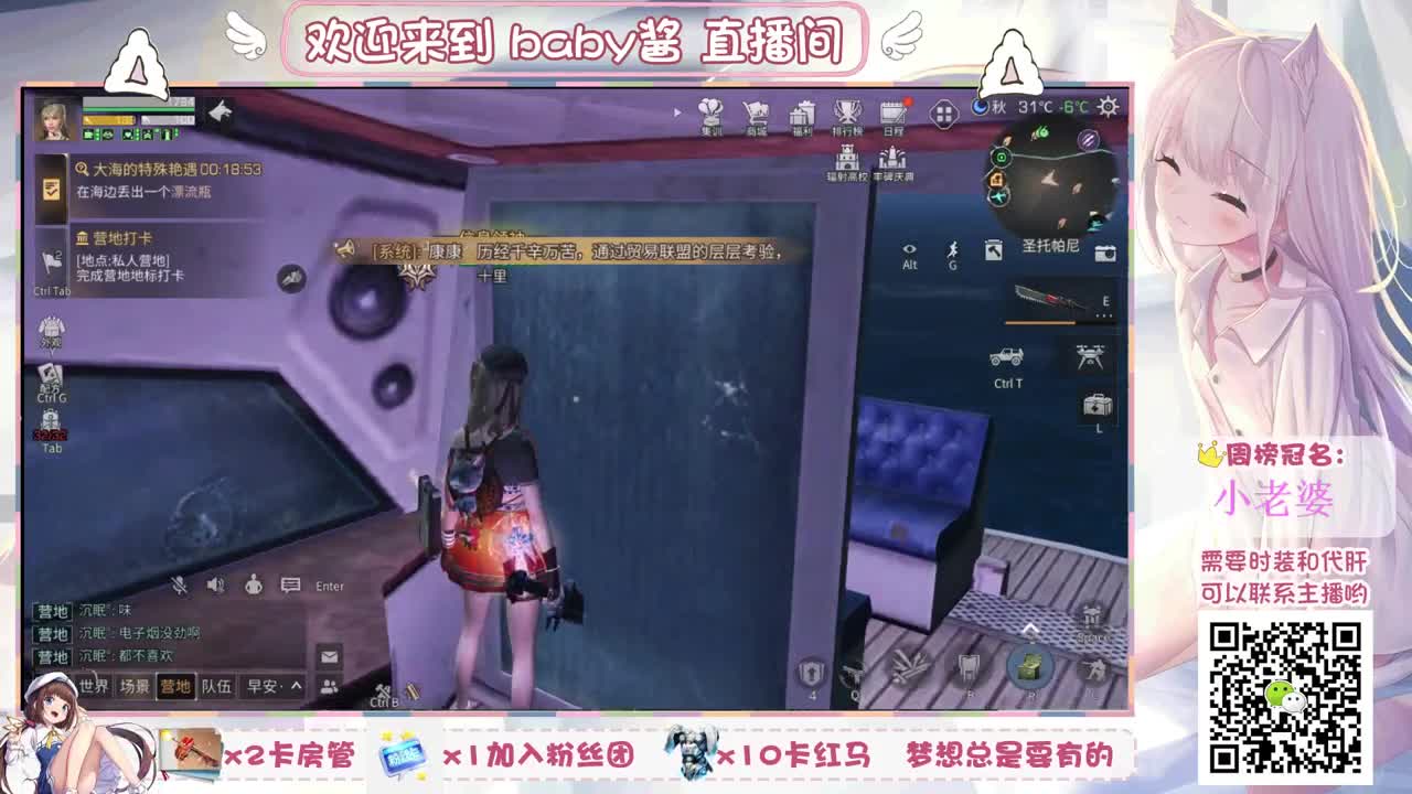 新人求关注 第3段