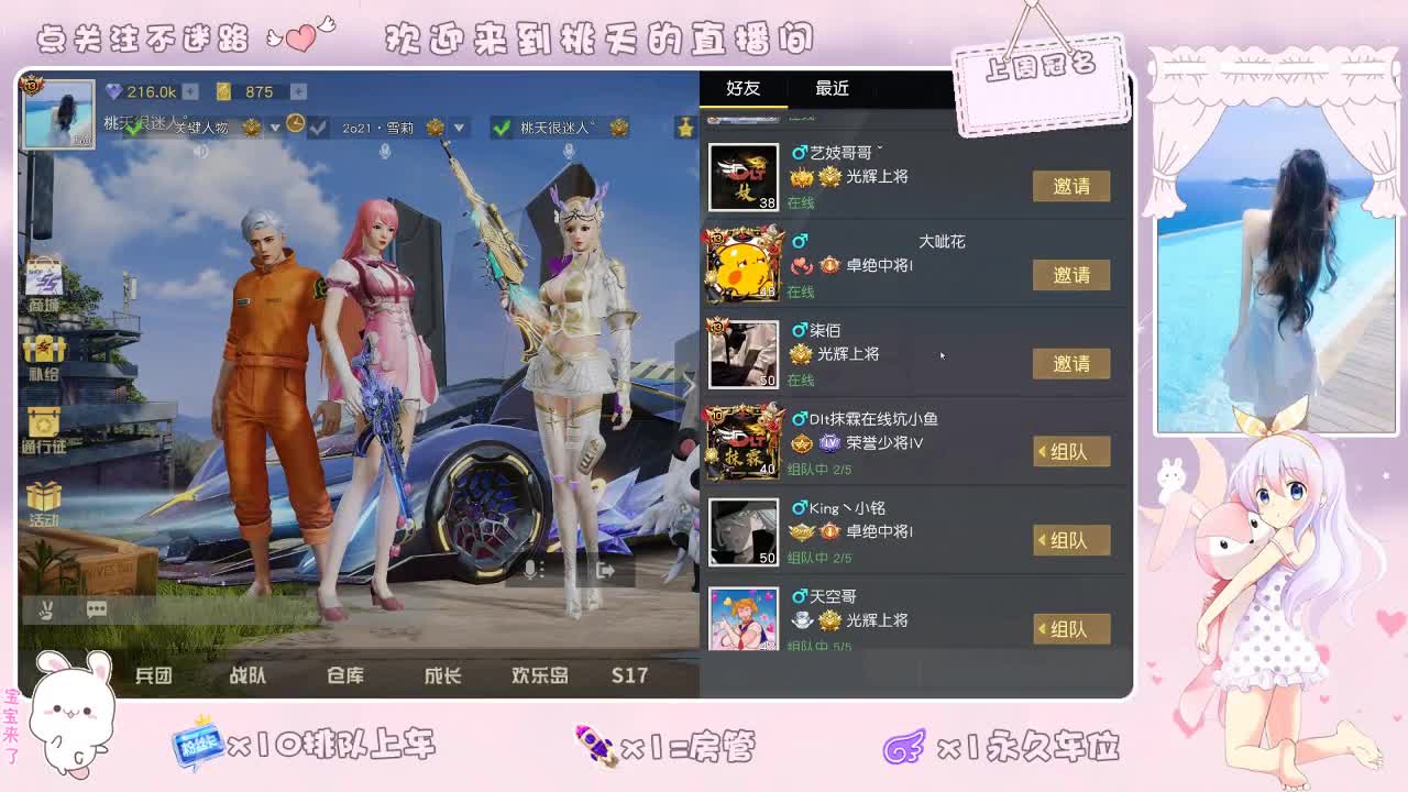 X 8O  F 7OO  T 23OO 第2段