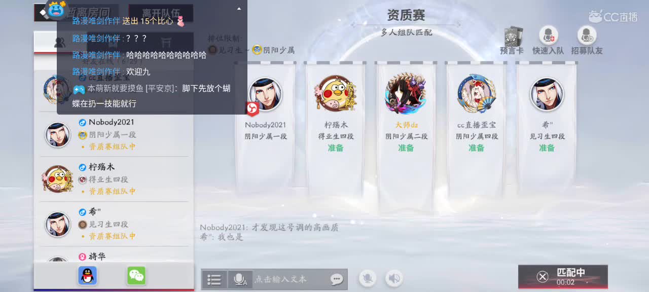 上分冲冲冲 第1段