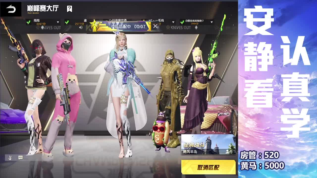 5452857 第1段