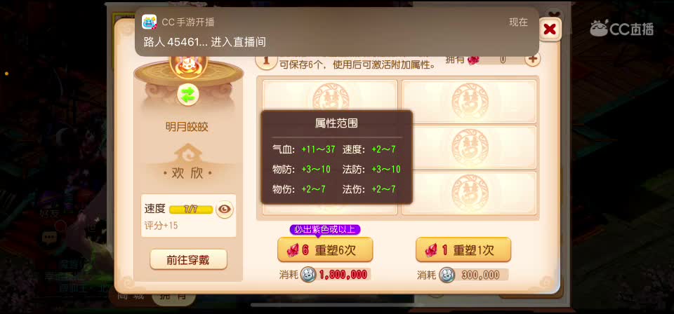 免费接所有资源