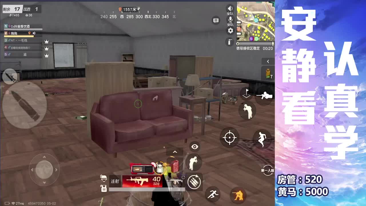 5452857 第2段