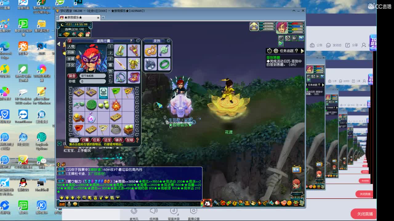 新的一天炼妖军火 第3段