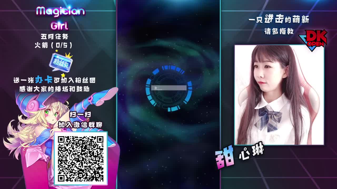 真沉默守墓下凡时间 第1段