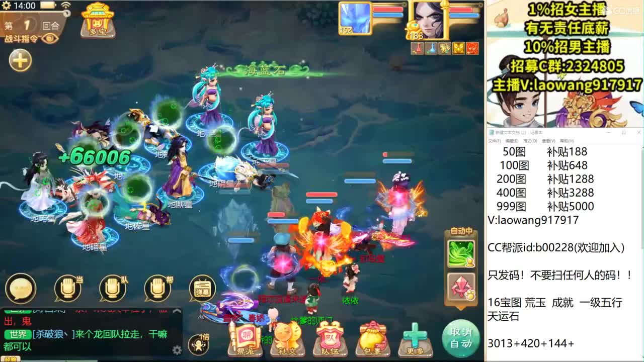 五一快乐！ 第1段