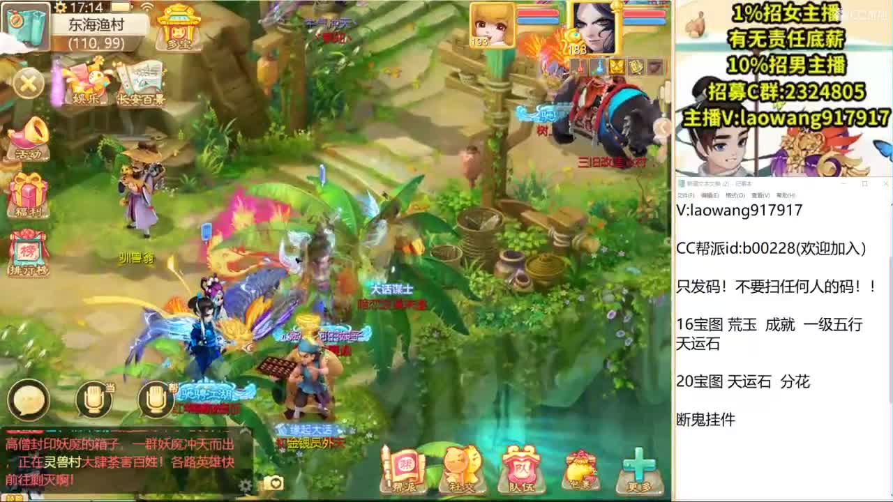 五一快乐！ 第2段