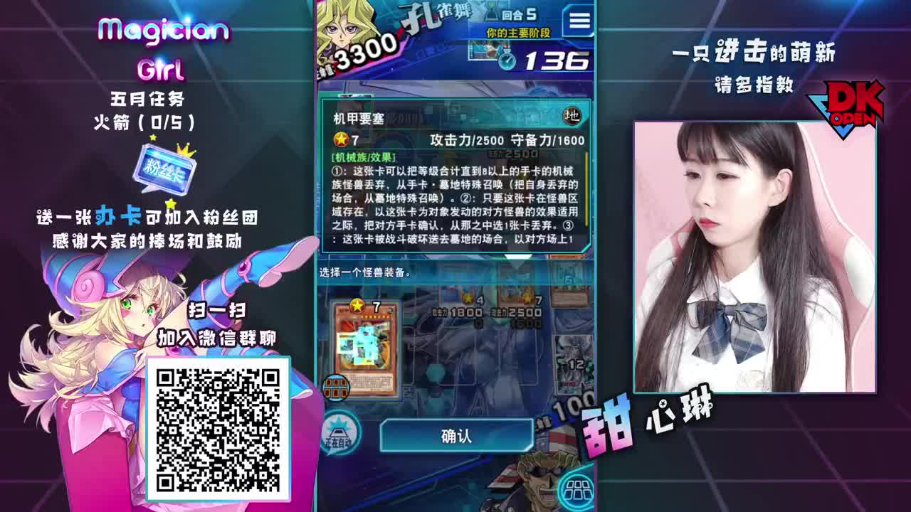 真沉默守墓下凡时间 第2段