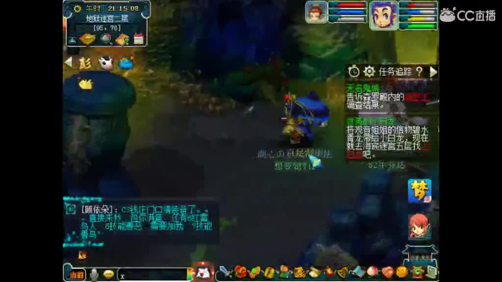卖老君山 第2段
